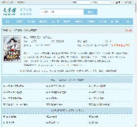 长生：不苟到无敌，绝不出山全文免费阅读,长生：不苟到无敌，绝不出山完整版 - 文学馆
