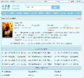 万古第一战皇最新章节,万古第一战皇无弹窗