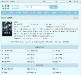 炼神鼎最新章节,炼神鼎无弹窗