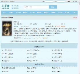 疯狂神主最新章节,疯狂神主无弹窗