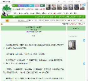 《我娘是恶毒女配，但躺赢了》,野阿陀,《我娘是恶毒女配，但躺赢了》之采买,情有独钟 穿越时空 轻松,主角：秦式微，张应殊 ┃ 配角： ┃ 其它：|最新更新:2026-03-24 00:28:47|作品积分：4265943