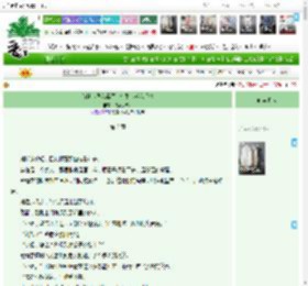 《前世你赐我毒酒，今生你求我垂怜》,纯净水本水,《前世你赐我毒酒，今生你求我垂怜》之第 2 章,,主角： ┃ 配角： ┃ 其它：|最新更新:2026-03-22 22:28:13|作品积分：0
