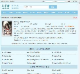 武道长生，不死的我终将无敌最新章节,武道长生，不死的我终将无敌无弹窗