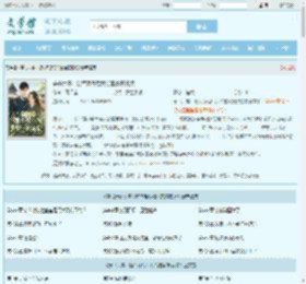 穿书六零：随军海岛后我给国家搞资源最新章节,穿书六零：随军海岛后我给国家搞资源无弹窗