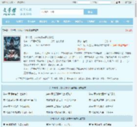 一秒十级，从边关小卒开始横推最新章节,一秒十级，从边关小卒开始横推无弹窗