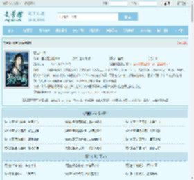 聚宝仙鼎最新章节,聚宝仙鼎无弹窗