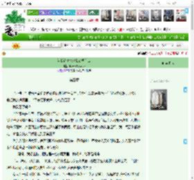 《当我谈失忆时我谈些什么》,MatrixEquation,《当我谈失忆时我谈些什么》之第五章,日韩泰 排球少年 轻松 失忆 乙女向,主角：我，排球少年；失忆投捕 ┃ 配角：如上 ┃ 其它：排球少年；失忆投捕|最新更新:2026-03-25 14:27:31|作品积分：291827