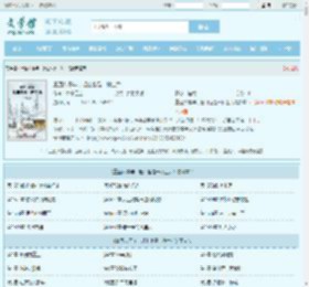 重回八零年，赶山也是一种生活最新章节,重回八零年，赶山也是一种生活无弹窗