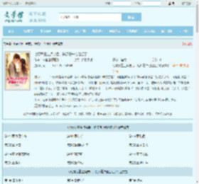 七零双重生换亲后，糙汉屠户他脸红了最新章节,七零双重生换亲后，糙汉屠户他脸红了无弹窗