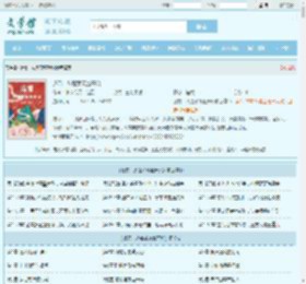 道君，从蓬莱筑基开始最新章节,道君，从蓬莱筑基开始无弹窗