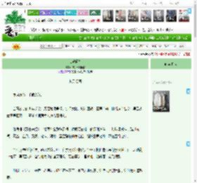 《仙途问鼎》,作家日月同辉,《仙途问鼎》之执手归辰,因缘邂逅 种田文 仙侠修真 制服情缘 相爱相杀 正剧,主角：林衍，苏清鸢 ┃ 配角：张昊 ┃ 其它：|最新更新:2026-03-26 03:03:32|作品积分：0