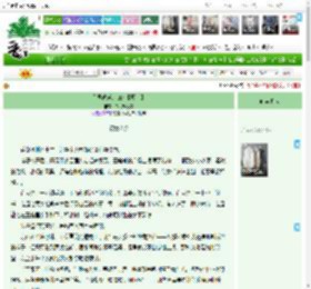 《星辰彼岸的归来【魔戒】》,骂我就反弹,《星辰彼岸的归来【魔戒】》之初为人父,英美衍生 甜文 西幻 轻松,主角：阿尔蒂丝，瑟兰迪尔 ┃ 配角：莱戈拉斯，加尔多，甘道夫，金雳，艾琳 ┃ 其它：魔戒；霍比特人|最新更新:2026-03-26 22:33:12|作品积分：192749