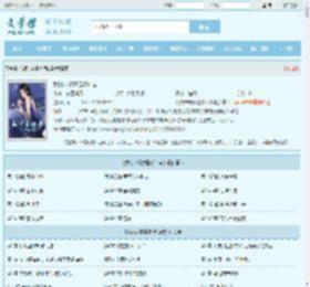 我的未婚妻是修仙者最新章节,我的未婚妻是修仙者无弹窗