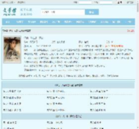 修仙，从店小二开始最新章节,修仙，从店小二开始无弹窗