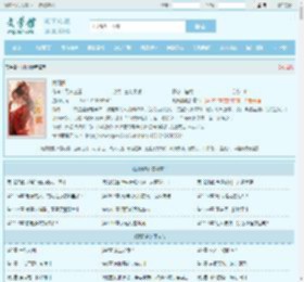 阴阳鼎最新章节,阴阳鼎无弹窗