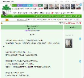《寒玉床分我一半[武侠]》,GiggerRiva,《寒玉床分我一半[武侠]》之第 9 章,武侠 甜文 轻松 乙女向,主角：林灵，杨过 ┃ 配角：段誉 ┃ 其它：金庸武侠|最新更新:2026-03-26 21:00:00|作品积分：567645