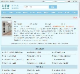 魔修最新章节,魔修无弹窗