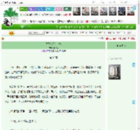 《竹马他又在碰瓷》,素米修,《竹马他又在碰瓷》之第 32 章,强强 都市 欢喜冤家 青梅竹马 女强 甜文,主角：曲清，谈千秋 ┃ 配角： ┃ 其它：青梅竹马，两小无猜，欢喜冤家|最新更新:2026-03-28 13:22:54|作品积分：761068