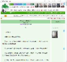 《救下宿敌后被强取豪夺了》,李乱雪,《救下宿敌后被强取豪夺了》之吻,宫廷侯爵 情有独钟 女扮男装 狗血 腹黑 高岭之花,主角：谢令嘉/蔺嘉，楚临 ┃ 配角：许恒 ┃ 其它：重生先婚后爱双强相爱相杀|最新更新:2026-03-28 13:07:06|作品积分：3873493