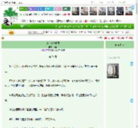 《难驯[破镜重圆]》,镜椿,《难驯[破镜重圆]》之第 71 章,情有独钟 破镜重圆 日常 腹黑 HE,主角：许诺，江奕泽 ┃ 配角：胡竹茹 ┃ 其它：病弱，扮猪吃老虎|最新更新:2026-03-28 13:43:10|作品积分：6584634