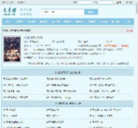 从俯卧撑开始肝经验最新章节,从俯卧撑开始肝经验无弹窗