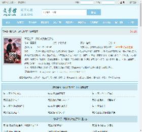 离婚当天，顾机长反悔红了眼最新章节,离婚当天，顾机长反悔红了眼无弹窗