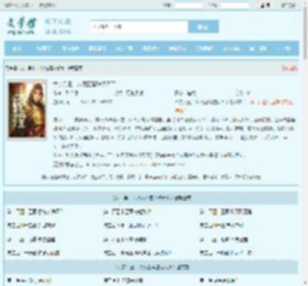 大宁兵王：从死囚营逆伐天下最新章节,大宁兵王：从死囚营逆伐天下无弹窗