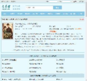 换嫁少帅被宠成宝，父兄却跪求我回头最新章节,换嫁少帅被宠成宝，父兄却跪求我回头无弹窗