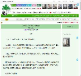 《通关提示：请勿骚扰队伍里的NPC》,照野行,《通关提示：请勿骚扰队伍里的NPC》之村子,惊悚 无限流 系统 正剧 纸片人 规则怪谈,主角：林野，云烛 ┃ 配角： ┃ 其它：|最新更新:2026-04-01 13:35:29|作品积分：20851