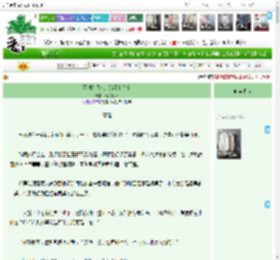 《不对！我成主角了？？？》,保持呼吸,《不对！我成主角了？？？》之蔓延,江湖 情有独钟 欢喜冤家 女强 穿书 正剧,主角：楚莲动，宋即白 ┃ 配角： ┃ 其它：|最新更新:2026-04-01 14:40:23|作品积分：823526