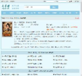 重生70：猎王归来，资本家小姐求我娶最新章节,重生70：猎王归来，资本家小姐求我娶无弹窗