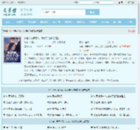 竹马十年捂不热，我放手他却哭红眼最新章节,竹马十年捂不热，我放手他却哭红眼无弹窗