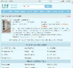 幸运属性点满：你拉我万界游戏？最新章节,幸运属性点满：你拉我万界游戏？无弹窗