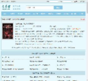 让你开密室，没让你放真鬼啊！最新章节,让你开密室，没让你放真鬼啊！无弹窗