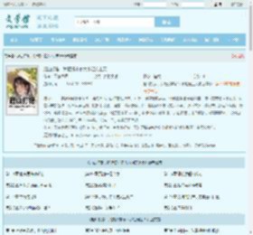 赶山打猎，我把资本家大小姐宠上天最新章节,赶山打猎，我把资本家大小姐宠上天无弹窗