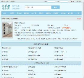 不想升仙了怎么办最新章节,不想升仙了怎么办无弹窗
