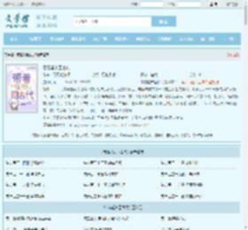 带着超市回古代最新章节,带着超市回古代无弹窗