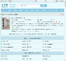 重生82：我可以看到别人未来最新章节,重生82：我可以看到别人未来无弹窗