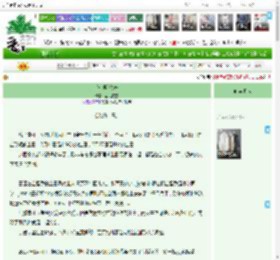 《[韩娱]供养》,巫庭枕雪,《[韩娱]供养》之拦路猪一只。,娱乐圈 日韩泰 系统 狗血 万人迷 论坛体,主角：川上富江 ┃ 配角：系统 ┃ 其它：|最新更新:2026-04-03 01:10:42|作品积分：6506767