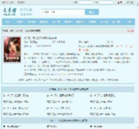 分手后，我让垃圾竹马跪地喊婶婶最新章节,分手后，我让垃圾竹马跪地喊婶婶无弹窗