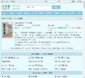 让你练生活职业，你肝成神职最新章节,让你练生活职业，你肝成神职无弹窗