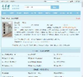 三年血囚，一朝成龙最新章节,三年血囚，一朝成龙无弹窗