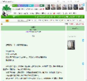 《嫁罪臣》,二道白格,《嫁罪臣》之头牌,相爱相杀 正剧 腹黑 钓系 先婚后爱 HE,主角：姜絮，叶淮生 ┃ 配角：佛面，寒枝，周梧，楼红缨 ┃ 其它：|最新更新:2026-04-04 01:21:06|作品积分：6378550