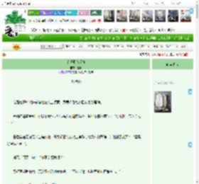 《恰巧那雪逢春》,朝水,《恰巧那雪逢春》之珍惜你,天作之合 穿越时空 轻松 追爱火葬场 救赎,主角：燕暖冬，李碎琼 ┃ 配角：愉可期，江逸衍，时寒冬，黑蛇，雾月，飞离，很多配角，很多妖兽 ┃ 其它：|最新更新:2026-04-04 01:36:00|作品积分：17820154