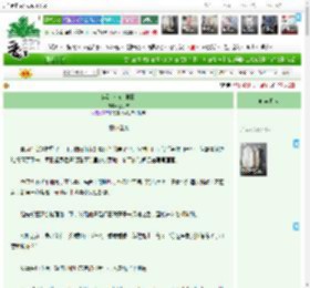 《穿到岭南去种田》,业子吉,《穿到岭南去种田》之祝你健康,强强 欢喜冤家 穿越时空 种田文 甜文,主角：却夏，秦肃 ┃ 配角： ┃ 其它：|最新更新:2026-04-04 02:28:18|作品积分：4164543