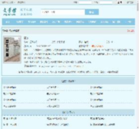 蜜恋最新章节,蜜恋无弹窗