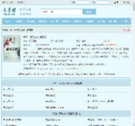 恶魔，开局忽悠人类圣女最新章节,恶魔，开局忽悠人类圣女无弹窗