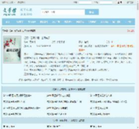 归零：云海梦境，山海有灵最新章节,归零：云海梦境，山海有灵无弹窗