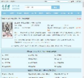 重生骷髅：开局被校花契约，每周一个新天赋最新章节,重生骷髅：开局被校花契约，每周一个新天赋无弹窗