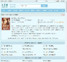 重生真千金，我嫁给了死对头最新章节,重生真千金，我嫁给了死对头无弹窗